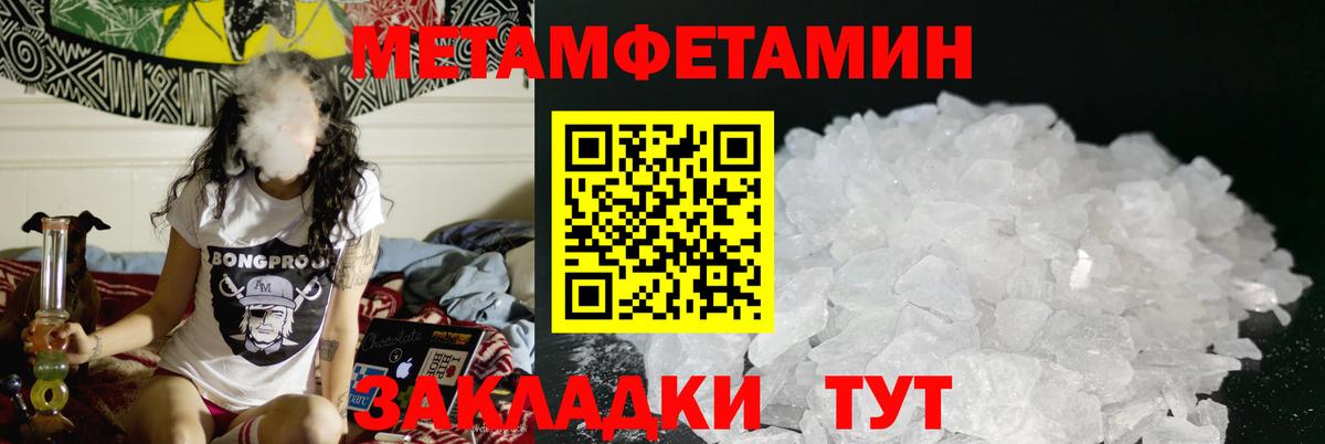Амфетамин 97% Новоуральск