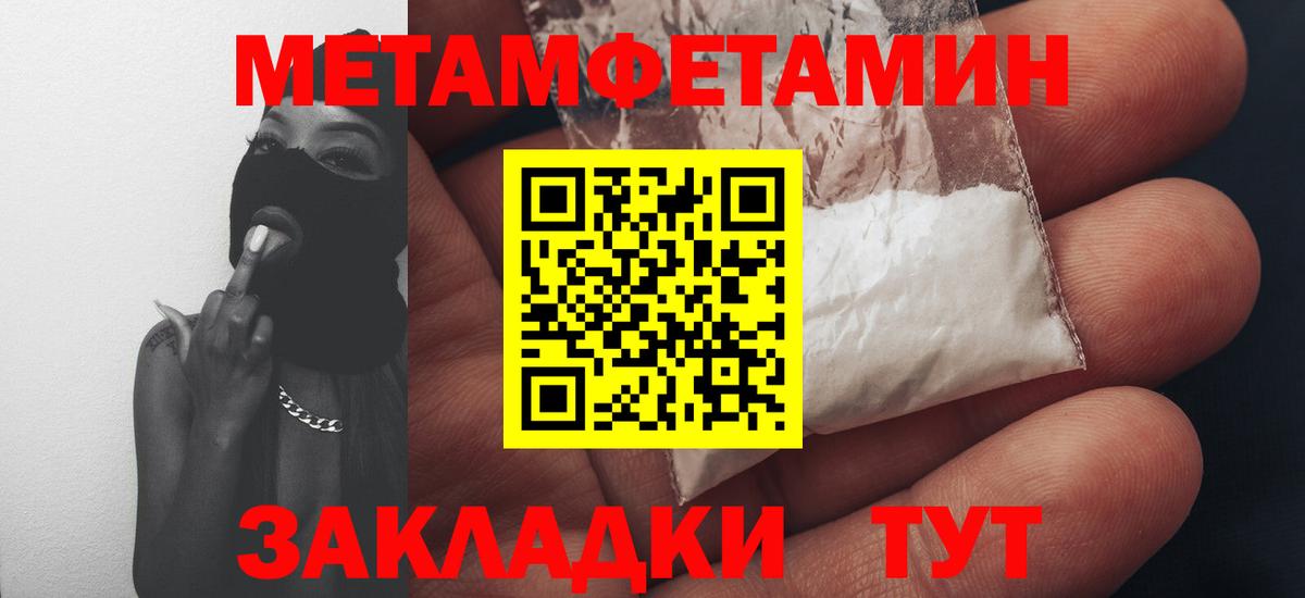 Новоуральск  АМФЕТАМИН Розовый  Вход с VPN 