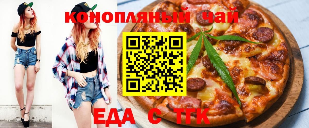 Марихуана  COCAIN  ГАШ  Новоуральск  Мефедрон   Мефедрон  Вход с VPN 