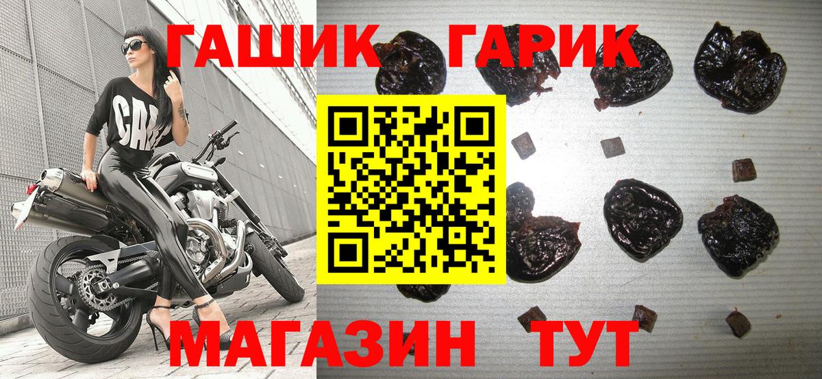 Гашиш  ГАШ VHQ  Вход с VPN  Новоуральск  ГАШИШ Ice-O-Lator 