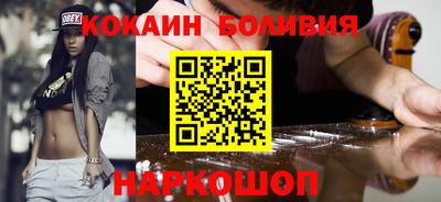 альфа пвп VHQ Рыбинск