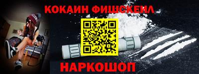 кокаин колумбия Рузаевка