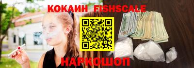 кокаин колумбия Рузаевка