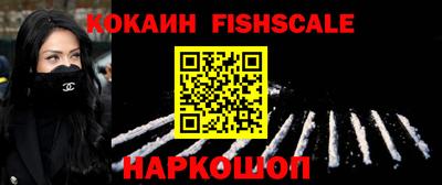 кокаин премиум Севастополь
