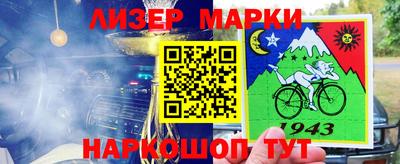 альфа пвп VHQ Рыбинск