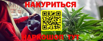 мяу мяу мука Рязань