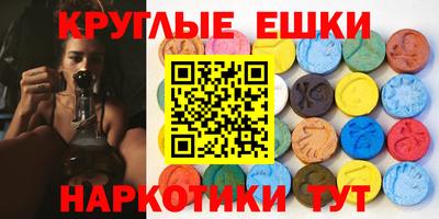 альфа пвп VHQ Рыбинск