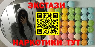 альфа пвп VHQ Рыбинск