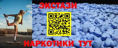 альфа пвп VHQ Рыбинск