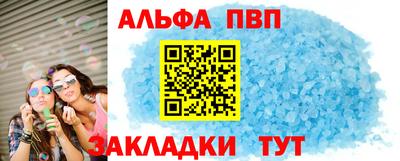 мефедрон мука Свободный