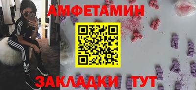 альфа пвп VHQ Рыбинск