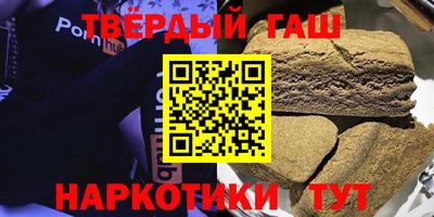 альфа пвп VHQ Рыбинск