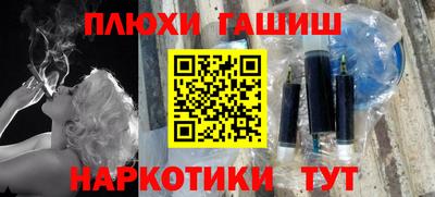 альфа пвп VHQ Рыбинск