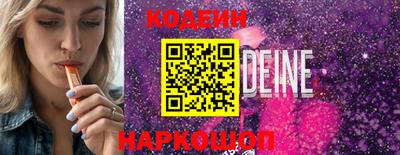 кокаин колумбия Рузаевка
