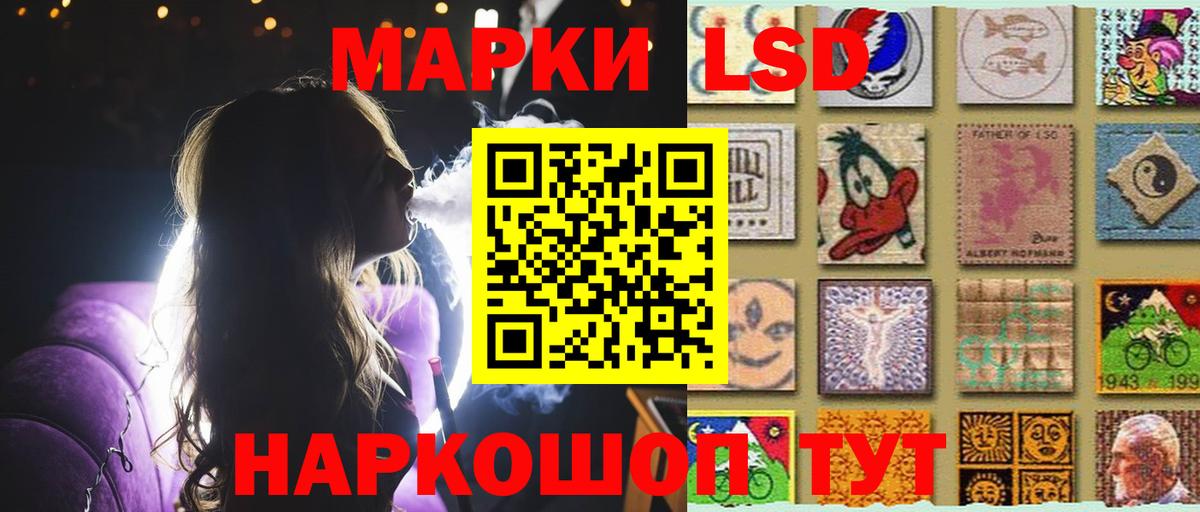 Лсд 25 экстази кислота Новоуральск