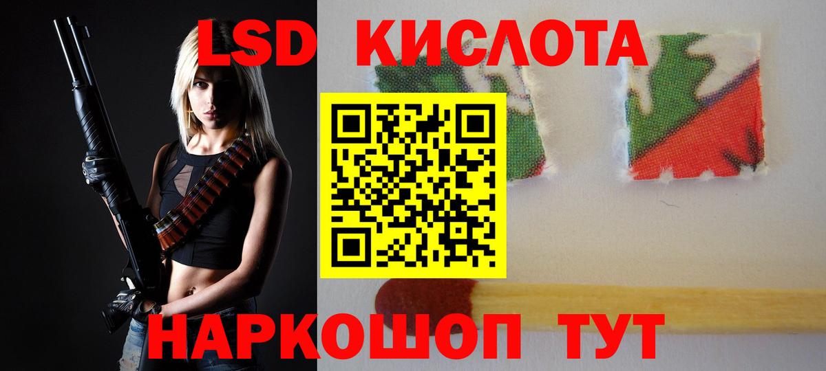 ЛСД экстази ecstasy  Лсд 25 экстази кислота  Новоуральск  Лсд 25 экстази  hydra как зайти  Вход с VPN 