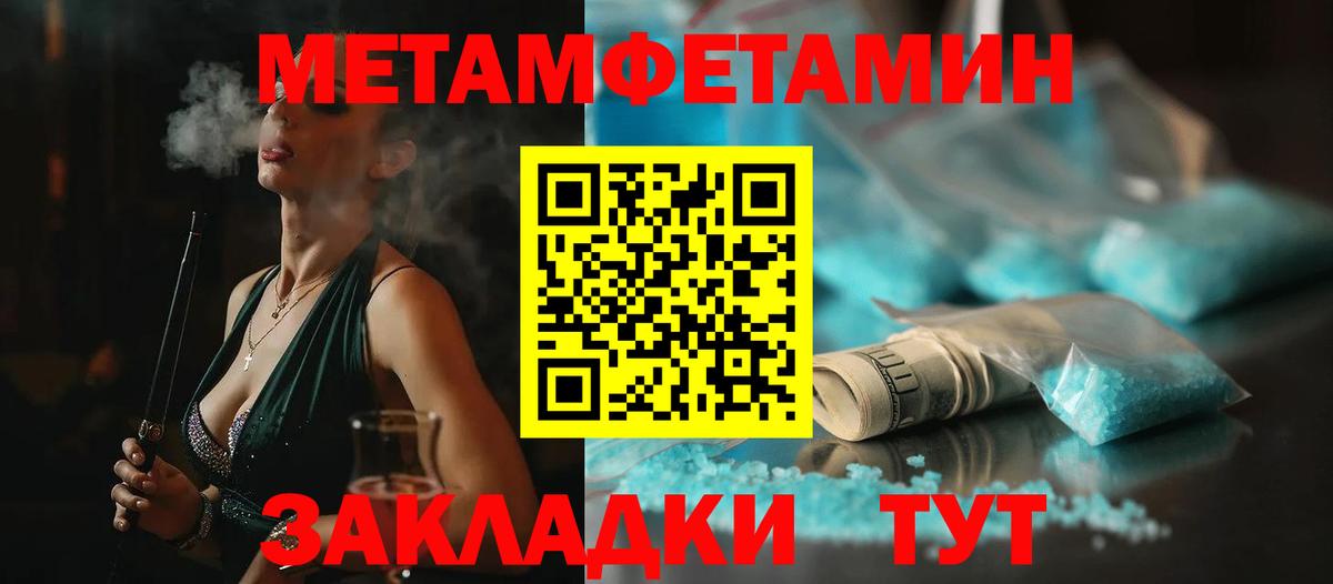Метамфетамин винт  Вход с VPN  Метамфетамин винт  Новоуральск 
