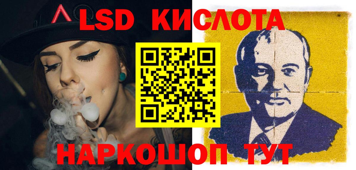 ГАШИШ Новоуральск