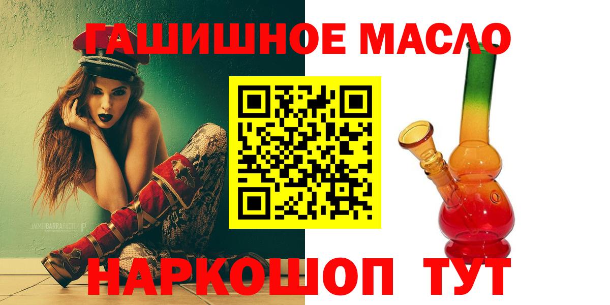 ТГК концентрат Новоуральск
