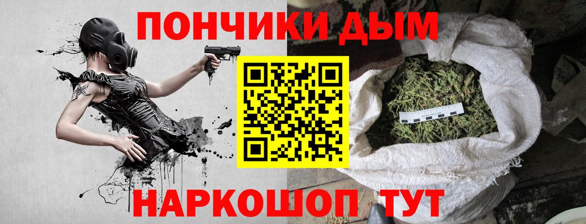 Новоуральск  МАРИХУАНА ГИДРОПОН  Вход с VPN  Марихуана White Widow  Марихуана Ganja 