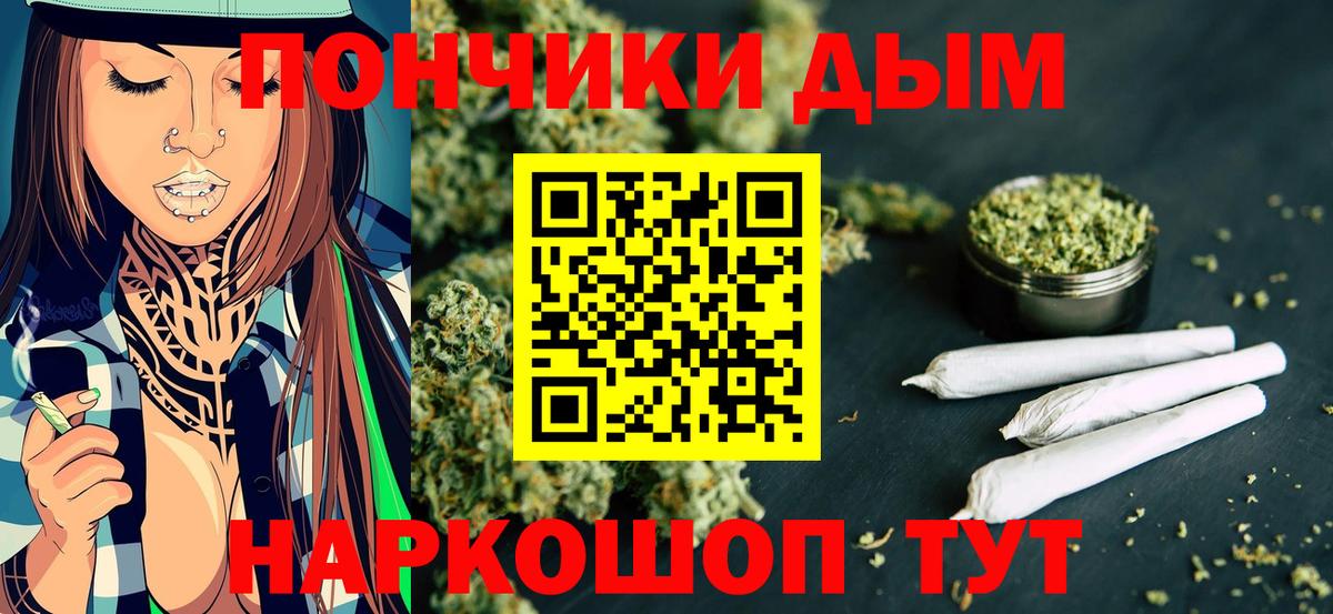 Канабис OG Kush Новоуральск